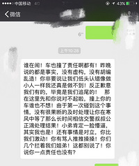 �����ڷǻ���������ʱͣ�� �������ƿ��ײ�ˣ����ѳ�����...