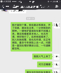 �����ڷǻ���������ʱͣ�� �������ƿ��ײ�ˣ����ѳ�����...