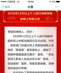 �ֵ�һ���걨ʱ ����Ҫ���� �ٱ�ҲҪ��5����