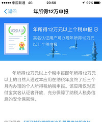 �ֵ�һ���걨ʱ ����Ҫ���� �ٱ�ҲҪ��5����