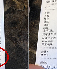 �������������еİ����� һ��300�࣡