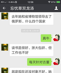 ���Լ�90��������о�����ҵ �Ҹ����� Ҳ����ֻҪ�˺�