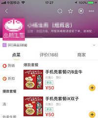 ����ĳ����50��Ǯ�����ֻ����ײ� һ���Ǯ�������ֻ����ϣ�