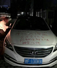 ��������ͣ����д������ �����ʺ��ˡ�����ʮ�˴���