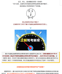 4��1�ռݿ����¹棿�����ǡ���