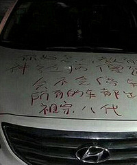 ��ͣ�� ���ʺ�����ʮ�˴���