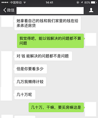 ����ϱ����ʮ����ܻܵ����� Ů��Ԥ����Ǯ��������