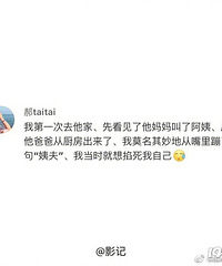 ��һ�μ��ҳ���������ʲô��Ȥ�����飿���ѣ����ŵð���Ь�߷���