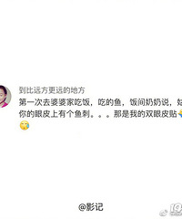 ��һ�μ��ҳ���������ʲô��Ȥ�����飿���ѣ����ŵð���Ь�߷���