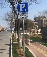 �����Ŵ��У�ѧУ����ͣ�������ͣ��һСʱ