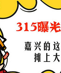 3.15�ع⣡������Щ�����̼� ��̯�ϴ��¶��ˣ�