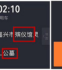 �賿������˸��� ҪȥĹ�� ���ǹݳ���������