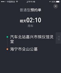 �賿������˸��� ҪȥĹ�� ���ǹݳ���������