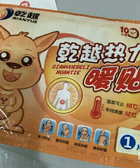 ͻ��������һ���Ӻ���ů������Ļ�ѧ��������