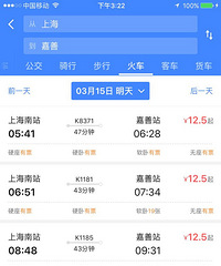 �����ص��Ϻ��ĳǼ���· ����