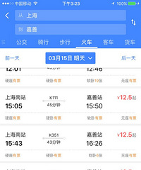 �����ص��Ϻ��ĳǼ���· ����