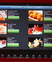 【日料】+那年我们吃过的日料