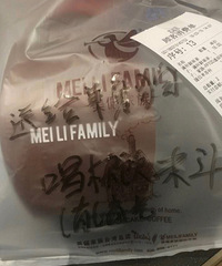 ����������ͬѧ�����ҵĽ������ �ڴ����յ���ķ�Ӧ