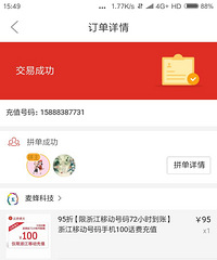 �ʹ���һλ�� �����˰װ׳���100�黰�ѣ�