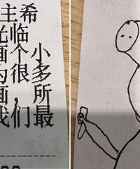 �յ�һ���������� ���һ���С�����棿��