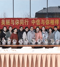 ����������ͬ�� ����������顱  ѧ���ջ������˽�