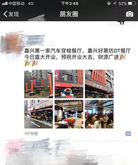 ���˵�һ����������������ˣ������³�������