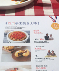 �βݰ˰۰����죺���� �Ұ����ҵĲ˵���ȫ��������