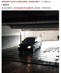 ȥ����Ƥ���ͣ��ҪС���ˣ���Ϊ�ⶫ�� ����������