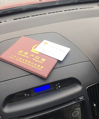 ���Ľ��ѣ�����ʻ�����еģ��п�һ��ȥ���ط�