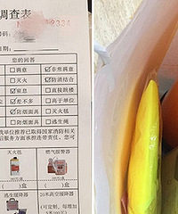 ���������� һ��˾���˻���Ԫ��"���"��������