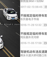 ���ӽ������ ����յ�һ��Υ��