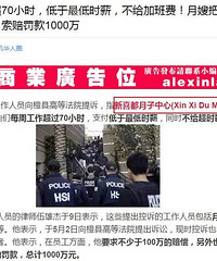 "美宝之家伪造资质欺骗赴美生子家庭,美国合作月子中心也被告了!