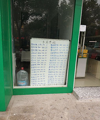 ˵�õĶ��ַ��г������� ������Է2w/ƽ