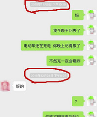 ɹɹ��͸�ĸ��΢���ճ� һ��������������Ŀ��ְɣ�