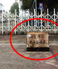 "����ͣ�� ����Ϳ��"  ĳ��˾�ſ����·�������ˣ�