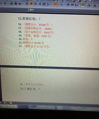 ���еĻ����Ĵ���Ľ��Ԥ�� ����λ�ο�