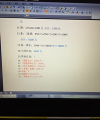 ���еĻ����Ĵ���Ľ��Ԥ�� ����λ�ο�