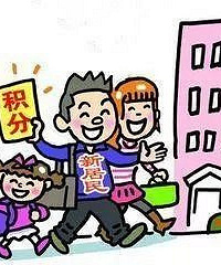 "2018海宁新居民子女入学新政来了!需要哪些条件?怎么办手续"