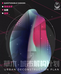 ԭ�ر�ը���˷�ȫ�ǵĲ�ľ���ֽ�������˿��� ��֧�ֶ��ַ��ϳ�