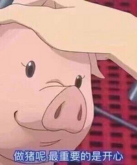 �������У�����ûװ�Ʋ����ǰ��� ������˭��˭��