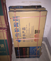 "【依诺瓷砖杯】嘉城绿都.115平方.现代简约风格 1"
