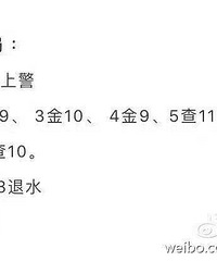 ����һ������︽������ɱ����������11�����ˣ�������������