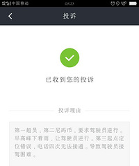 �ε�˾���ع����Ů���򳵶���Ͷ�� ����ظ������Ϲ˵��