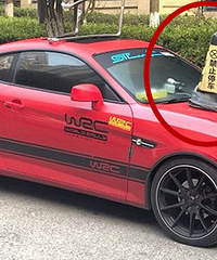 ������ͣ�ڳ������ ���⡰�ھӡ�����