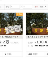 ͬһ��¥�� Ϊɶ8¥��5¥�۸����ô���أ�