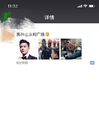 �������������ˣ�����˵����ͩ�������㳡��