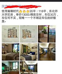 �Ƽ������̱�ƴ�ļ�ǿ��