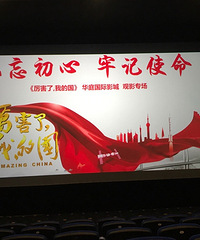 �����ˣ��ҵĹ�