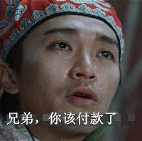 �����ˣ�ͬѧǷ��Ǯ �������ҷ��ӵ��߿�绰 ��