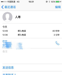 ��Ů˾��ײ���� ��������������Ա������үһ�� ��˵������